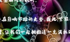 jiaoti2025必看：Do Kwon最新加密货币动态，揭示未来