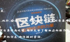 关于在TP钱包中的币是否可以买卖，我们可以从以