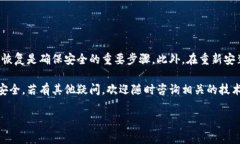 ## 钱包显示是病毒如何移出？在数字时代，钱包
