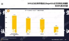   《2025必看：全面解读加密货币的未来趋势与投