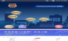 2025必看：掌握TP钱包火币链矿工费的技巧，轻松