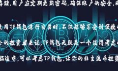 在加密货币的世界中，非主流币（或称山寨币）