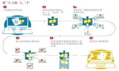 在使用TP钱包（Trust Wallet）时，用户可能会面临一
