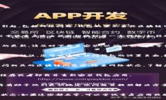 当您在使用TP钱包进行转账时，如果遇到“未能找