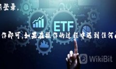 要修改TP钱包的登录密码，您可以按照以下步骤进