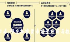 2025必看：印度加密货币前景分析与投资机会