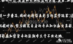   加密货币交易案例分析：2025必看投资机会与风