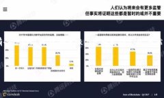 TP钱包卸载后如何找回与恢复数据？在数字货币和