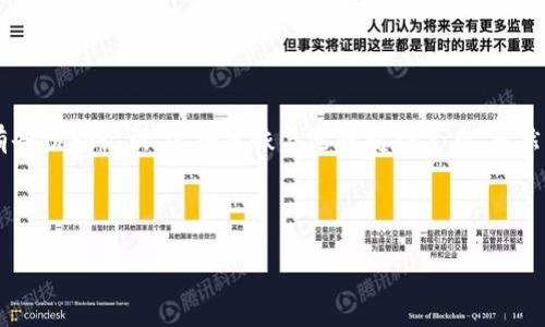 TP钱包卸载后如何找回与恢复数据？

在数字货币和区块链技术迅猛发展的今天，TP钱包作为一种主流的数字资产管理工具，被越来越多的用户所采用。然而，由于各种原因，用户可能会卸载TP钱包，进而导致对其中数字资产的担忧。然而，卸载TP钱包后的数据恢复并不是一项复杂的任务，只要掌握了一定的步骤和方法，您就可以轻松找回自己的资产。以下我们将详细介绍如何在TP钱包卸载后恢复您的数据。

第一步：确认您是否已备份助记词

在卸载TP钱包之前，您是否已经做了备份？大多数数字钱包都会在首次创建时提供助记词（也称为种子短语）。这组助记词由一串单词组成，是您重新访问钱包和资产的关键。如果您在卸载钱包之前对助记词进行了备份，那么在重新安装钱包时输入这些助记词，将可以恢复您的资产。

不幸的是，很多用户因为缺乏足够的重视，可能没有做好助记词的备份。因此，务必强调备份的重要性。如果您已经备份了助记词，请继续进行下一步；如果没有，您可能需要采取其他措施。

第二步：重新安装TP钱包

首先，您需要在手机的应用商店（如Google Play或Apple Store）中重新搜索“TP钱包”，然后下载并安装最新版本的应用程序。确保下载的版本是官方提供的，以保障安全性和隐私。

安装完成后，打开TP钱包应用。您会看到一个选项，让您创建一个新钱包或者通过助记词恢复钱包。如果您已经备份了助记词，选择“恢复钱包”选项。

第三步：输入助记词并恢复资产

在恢复钱包的步骤中，您需要输入之前备份的助记词。请仔细核对每一个单词，并确保它们的顺序正确无误。输入完成后，点击“确认”或“恢复”按钮。

稍等片刻，系统会批准您的请求，并将您的资产数据重新加载到应用中。此时，您就可以看到以前的数字资产和交易记录。如果您在这一步骤中遇到任何问题，建议您检查助记词的准确性以及网络连接的正常性。

其他恢复措施

如果您没有备份助记词，恢复TP钱包将比较复杂，占用更多的精力和时间。虽然没有百分之百确保找回资产的方法，但您可以尝试以下几种方案：

ul
    li
        strong联系TP钱包客服：/strong如果您卸载了TP钱包，但仍然记得您的登录信息，尝试联系TP钱包的客服，他们可能会为您提供一些帮助。
    /li
    li
        strong搜索旧设备：/strong如果您曾在其他手机或设备上使用过TP钱包，请搜索一下是否还有该设备。如果找到了，可以将钱包导出并备份助记词。
    /li
    li
        strong查找交易记录：/strong即使您现在无法访问钱包，您通常还是可以通过其他渠道查看您的交易记录，比如通过区块链浏览器，查看您在区块链上的历史交易记录。
    /li
/ul

如何确保下次不会再丢失钱包数据

为了避免类似情况再次发生，您可以采取以下措施确保资产和信息的安全：

ul
    li
        strong定期备份助记词：/strong在任何操作后，确保对助记词进行备份，并将其存储在安全的地方，建议使用密码管理器存储，确保不能被轻易找到。
    /li
    li
        strong使用强密码：/strong设置复杂度足够高的钱包密码，并定期更新密码，增加账户的安全性。
    /li
    li
        strong开启双重验证：/strong如果TP钱包支持双重验证，强烈建议开启。这将增加安全保障，为您的账户额外添加一层保护。
    /li
/ul

总结

在卸载TP钱包后，如果您事先备份了助记词，恢复过程将非常简单和快速。只需重新安装钱包，输入助记词，就能找回您的数字资产。然而，有些情况下，用户可能没有备份助记词，这将使恢复过程变得复杂。虽然没有绝对的方法来找回未备份的资产，但联系客户支持、搜索旧设备和查看交易记录都可以作为尝试的方法。

此后，为了确保您的资产安全，请务必定期备份助记词、维护强密码和启用双重验证。保持警惕，确保您的数字资产不会因小失大。

TP钱包卸载后恢复攻略：2025必看！