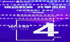 加密货币行业中，有许多知名的企业家和项目创