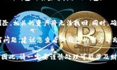 要删除TP钱包中已创建的钱包，您可以按照以下步