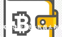 2025必看：如何解读TP钱包K线图立即掌握交易技巧