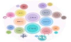 如果您在使用TP钱包进行充值时发现“pig”不显示