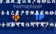 TP钱包（TokenPocket）作为一种多功能的数字货币钱