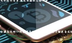 在TP钱包（Trust Wallet）中创建自定义钱包是一个相