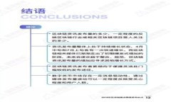 2025必看：全球加密货币峰会时间与亮点全攻略