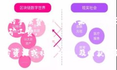 对于“T P钱包”或“HT矿工费”，在不同的时间和