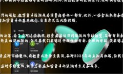 2025必看：完全加密货币的未来趋势与投资策略加