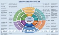 2023年今日加密货币预测：把握最新趋势，投资者
