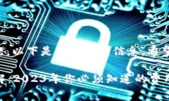 关于TP钱包的手续费问题，以下是一些关键信息，