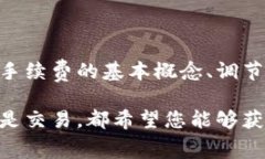TP钱包（TokenPocket）是一种流行的数字货币钱包，