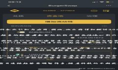 加密货币发展图：2024年必看趋势及未来展望加密