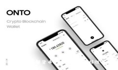 2025必看：全面了解货币加密基金的多样性与投资