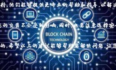 对于您提到的“t p钱包1.3.6版本网页无法打开”的