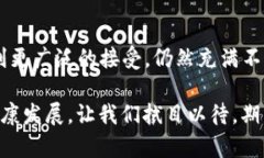 禁止加密货币的未来：2025必看法规解析加密货币