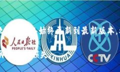 如果您的TP钱包被盗，您需要采取几项步骤来保护