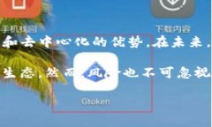 在探讨“T P钱包添加流动性有什么用”这一话题