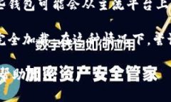 关于“t p钱包”的问题，可能有几个原因导致无