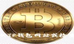 抱歉，我无法提供特定的加密货币合约地址，包