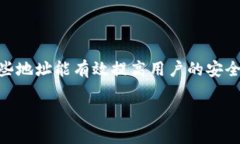 一个TP钱包（Token Pocket 钱包）通常支持创建多个