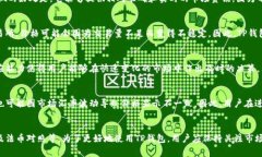 TP钱包（Trust Wallet）是一个以用户友好为主的多链