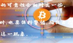 在加密货币的世界中，TP钱包作为一个便利的数字