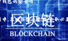 TP钱包过期了怎么办？立即了解应对策略在数字资