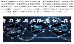 为什么TP钱包买币一直兑换不上？解析原因与解决