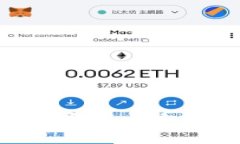 2025必看：如何立即将以太坊币转入火币钱包