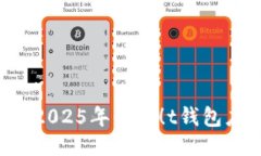 手机丢了？2025年必看！t钱包应对全攻略