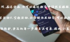 要将自己的新币（通常指新创建的加密货币）上