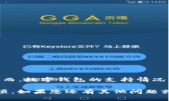 截至我最后一次更新的信息（2023年10月），TP钱包