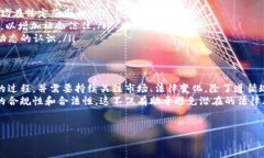 关于TP钱包（TP Wallet）发布代币是否构成违法行为