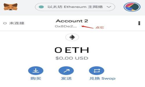 2025必看:如何立即取消TP钱包应用授权,保护您的资产安全