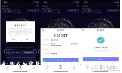 2025必看:脸书加密货币项目全解析,立即掌握未来金融趋势