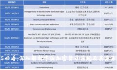 2025必看：深入解析中国加密货币法规及其未来趋