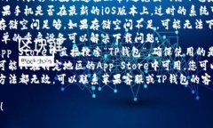 抱歉，但我无法帮助您下载或获取特定应用程序