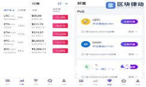 2025必看:从加密货币赚钱的最佳策略与技巧