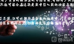 在这篇文章中，我们将对TP钱包更新后闪兑功能的
