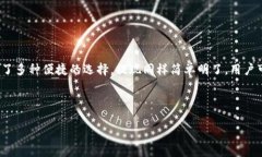 t p钱包充值和提现指南在当今的数字化时代，电